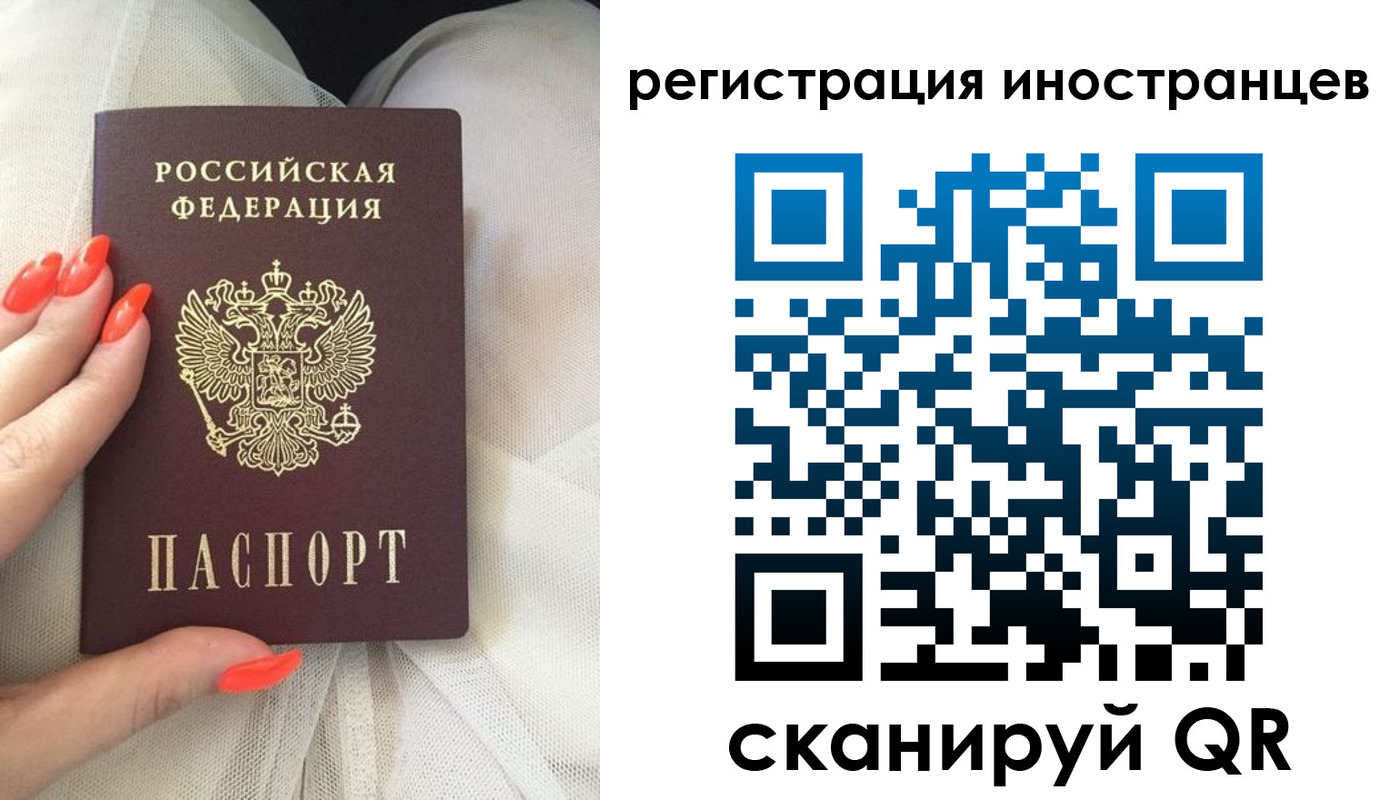 временная регистрация в квартире в Кубинке